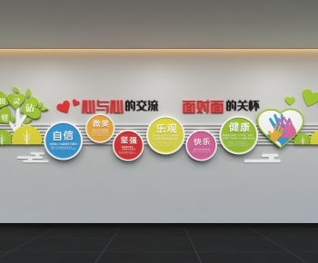 Modern Culture Wall-ID:651726013