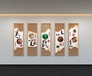 New Chinese Style Culture Wall-ID:104091256