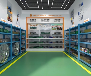 Modern Automobile Repair Shop-ID:597949987