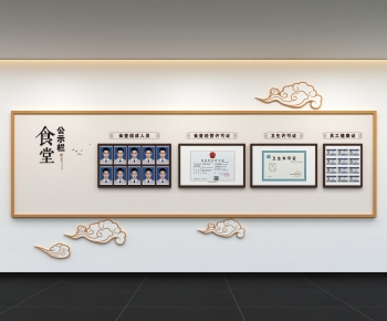 Modern Culture Wall-ID:486166952