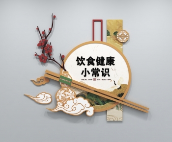 New Chinese Style Culture Wall-ID:366190918