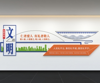 Modern Culture Wall-ID:605365041