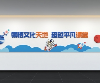 Modern Culture Wall-ID:560882094