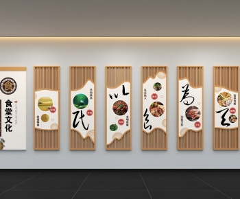 New Chinese Style Culture Wall-ID:983125936