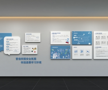 Modern Culture Wall-ID:616729027