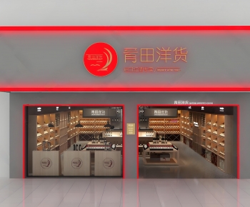 Modern Facade Element-ID:806432965