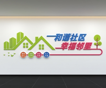 Modern Culture Wall-ID:379055029