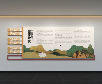 Modern Culture Wall-ID:564529957