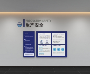 Modern Culture Wall-ID:495392081