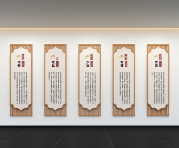 New Chinese Style Culture Wall-ID:884640937