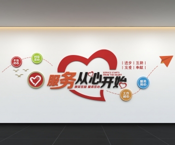 Modern Culture Wall-ID:883419563