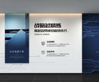 Modern Culture Wall-ID:428752901