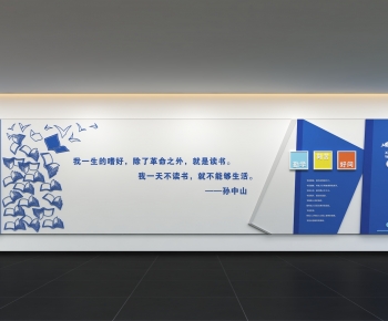 Modern Culture Wall-ID:677381041