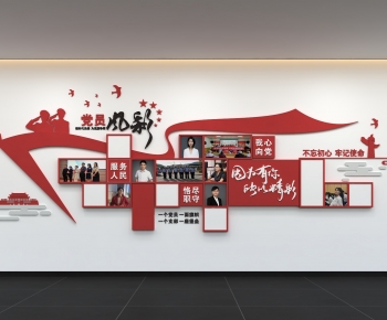 Modern Culture Wall-ID:815915113