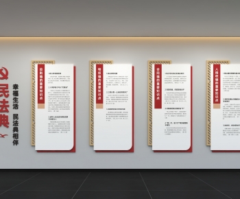 Modern Culture Wall-ID:159995089