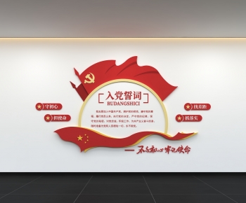 Modern Culture Wall-ID:980494027