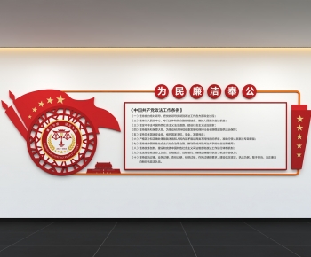 Modern Culture Wall-ID:922616008