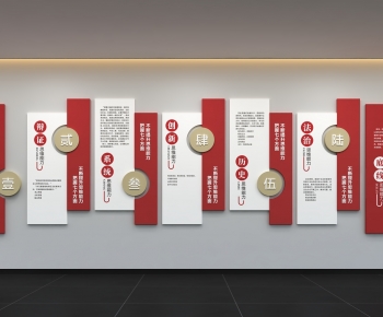 Modern Culture Wall-ID:342346912