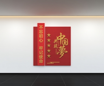 Modern Culture Wall-ID:797674896