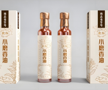 Modern Seasoning Jar-ID:605005034