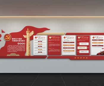 Modern Culture Wall-ID:106309896