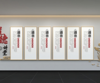 New Chinese Style Culture Wall-ID:304882055