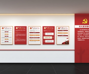 Modern Culture Wall-ID:294399026