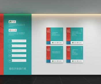 Modern Culture Wall-ID:113044029