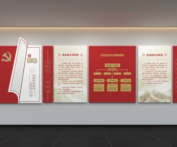 Modern Culture Wall-ID:431850911