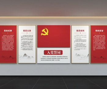 Modern Culture Wall-ID:942346108