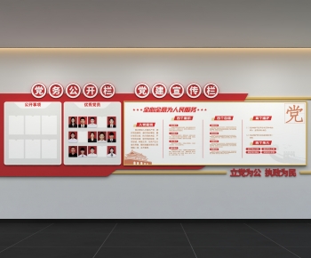 Modern Culture Wall-ID:216605908