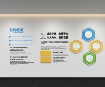 Modern Culture Wall-ID:879271035