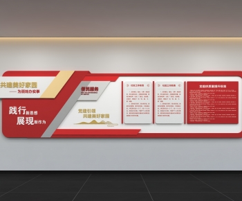 Modern Culture Wall-ID:152206905