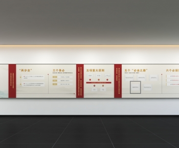 Modern Culture Wall-ID:306139023