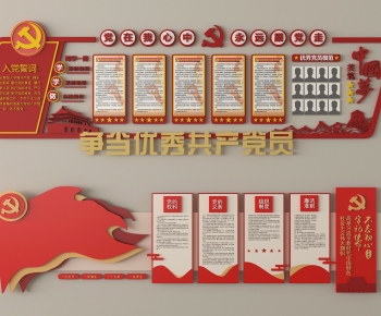 Modern Culture Wall-ID:155807973