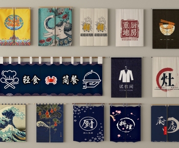 Modern Door Curtain-ID:757288964