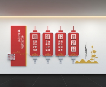 New Chinese Style Culture Wall-ID:134768965