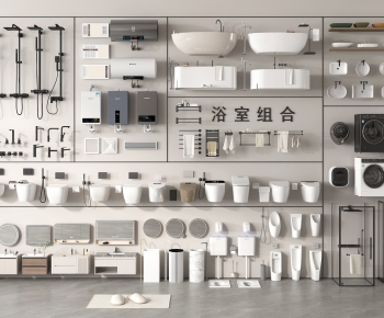 Modern Toilet Supplies-ID:964674954