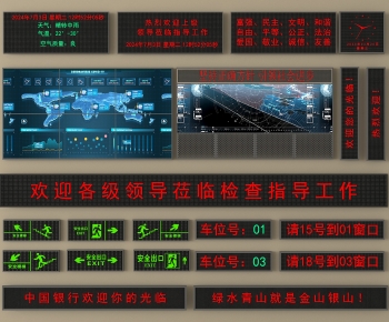 Modern Computer/Computer Screen-ID:298105007