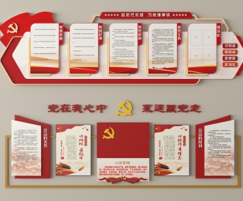 Modern Culture Wall-ID:175050026