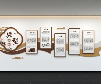 New Chinese Style Culture Wall-ID:777836088