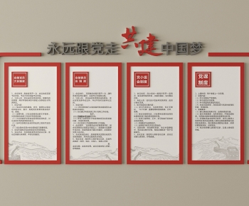 Modern Culture Wall-ID:153389051