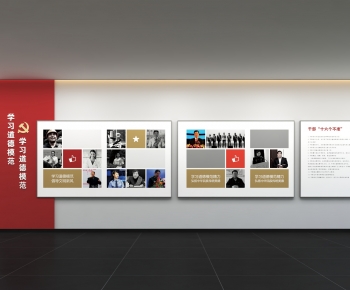 Modern Culture Wall-ID:699336059