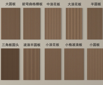 Modern Panels-ID:256876953