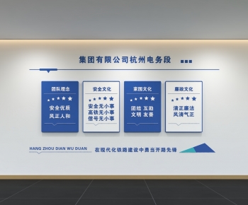 Modern Culture Wall-ID:359081037