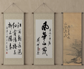 New Chinese Style Calligraphy And Painting-ID:543462049