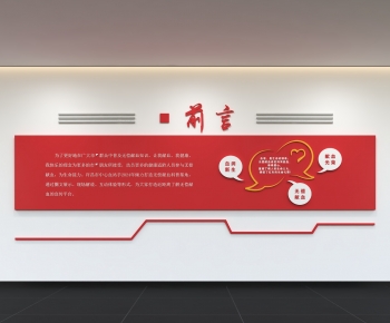 Modern Culture Wall-ID:593844894