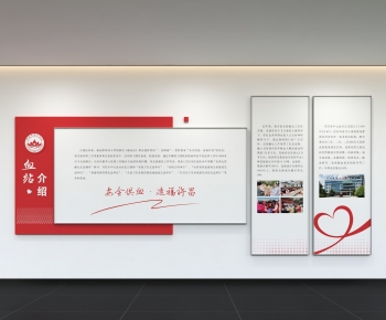 Modern Culture Wall-ID:775969983