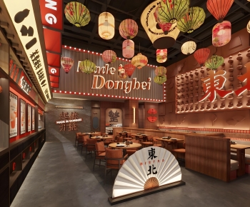 New Chinese Style Restaurant-ID:937597999