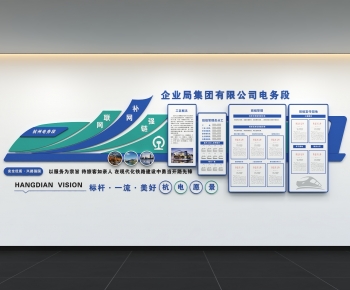 Modern Culture Wall-ID:634161004